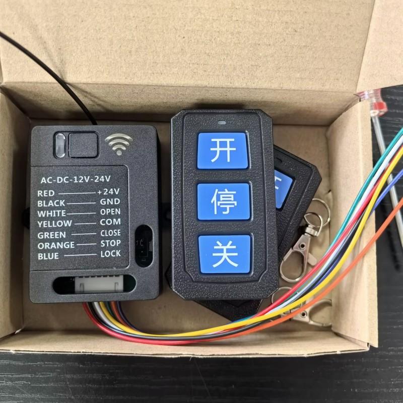 万能开关03配188包装_conew1