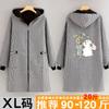 Delantal de Invierno Grueso con Forro Polar Chaqueta Cálida para Adulto para Mujer 2024 Nueva Chaqueta de Manga Larga Ropa de Trabajo Antimanchas