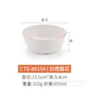 Tazón Pequeño de Melamina Imitación Porcelana Resina Tazón para Arroz Tazón para Sopa Vajilla Creativa Japonesa Restaurante Hot Pot Barbacoa Tienda Tazón para Condimentos Comercial
