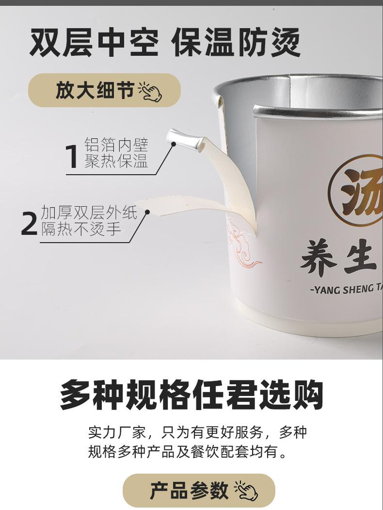 UV养生汤_06.jpg