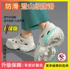 Crocs Médicos Masculinos Verão 2026 Novo Uso Externo Solado Grosso Antiderrapante Resistente a Odores Respirável Chinelos para Sala de Operação Masculinos