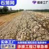 Fabricante de Malla para Jaulas de Piedra Gabión, Obras de Ingeniería, Prevención de Inundaciones, Protección de Taludes, Cajas de Piedra Gabión Soldadas, Estabilización de Orillas de Ríos, Malla para Jaulas de Piedra Recubierta de Plástico