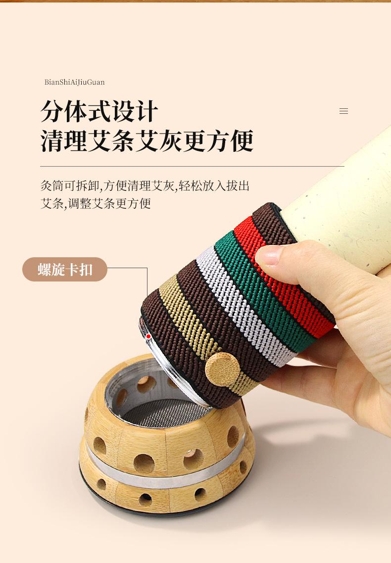 砭石艾灸罐详情_07.jpg
