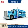 Heng He Food Truck Marca Locomotiva Celebridade da Internet Grande Capacidade Modelo de Food Truck Carro de Mercado Noturno Carrinho de Chá de Leite Carrinho Móvel de Lanches