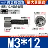 Tornillo de Cabeza Cilíndrica con Cabeza Hexagonal de Alta Resistencia Grado 12.9 Niquelado Negro Estándar Nacional Tornillo Extendido Venta al por Mayor