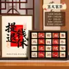 Regalo de jubilación honorífico, regalo conmemorativo para colegas y líderes masculinos y femeninos, juego de caja de regalo de té práctico cultural y creativo, al por mayor