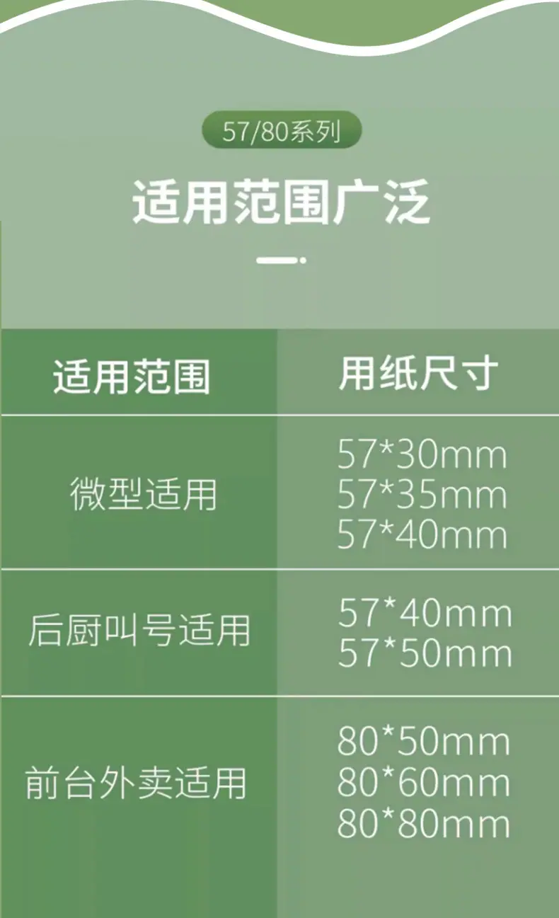 纸巾详情_06