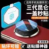 Adecuado para película de lente Huawei matex6/7, película protectora de lente de teléfono X5 Edición Coleccionista, x6 modelo nuevo matexts