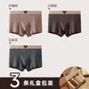 Ropa interior para hombre de canalé, nuevo estilo Otoño e Invierno, Calzoncillos tipo bóxer antibacterianos de alta gama 10A, Pantalones cortos de cuatro esquinas modernos para jóvenes