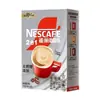 Paquete Individual de Café Nestlé 1+2 Té de Leche Original Extra Fuerte Sin Azúcar 4 Sabores 7 Sobres x 11g 13g 15g