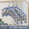 Estante de Secado de Calcetines de Acero Inoxidable con Múltiples Pinzas, Estante de Secado para Ropa Interior Doméstica sin Marcas, Herramienta Multifuncional a Prueba de Viento