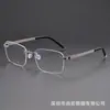 Série 2434 Sem Parafusos da Linde Armação de Óculos Sem Aro Elegante e Casual Pode Ser Equipado com Armação para Óculos de Miopia para Homens