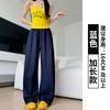 Pantalones Scimitar de Mezclilla Lavada para Mujer, Nuevo Otoño, Pantalones Casuales de Caída Adelgazantes, Pantalones de Pierna Ancha de Alta Gama para Mujeres Petites
