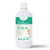 Solução Antibacteriana Haishi Hainuo Innova Peróxido de Hidrogênio 3% Peróxido de Hidrogênio 100ml Frasco Pequeno