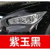 56. Caneta de retoque de tinta para carro Infiniti, para os modelos Infiniti Q60, QX80 e QX70; uma ferramenta de retoque para carro para reparar arranhões