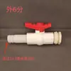 Fio para Torre de Água, Conexão para Torre de Água, Acessórios para Balde, Acessórios para Balde de Plástico, Conexão para Tanque de Água ABS, Válvula para Tanque de Peixe de Lona