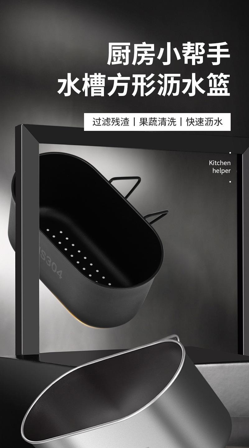 沥水架_01.jpg