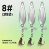 Set de anzuelos para señuelos de micro lentejuelas, jigs de lanzamiento largo y moscas para peces de agua dulce como el pez mandarín y el pez blanco