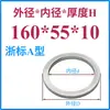 Anillo de Posicionamiento para Molde Anillo de Posicionamiento para Molde Guangbiao Anillo de Posicionamiento Brida de Fijación para Anillo de Posicionamiento Máquina de Inyección Anillo de Posicionamiento para Molde de Inyección