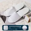 Chinelos Descartáveis de Hotel para Pousadas e B&Bs, Chinelos de Algodão Espessos Antiderrapantes para Uso Doméstico, Adequados para Todas as Estações, Atacado de Fábrica, com Logo