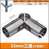 Conector de tubo redondo de acero inoxidable 16253238 mm de dos vías, tres vías, cuatro vías, junta rápida de aleación de aluminio, sujetador de fijación
