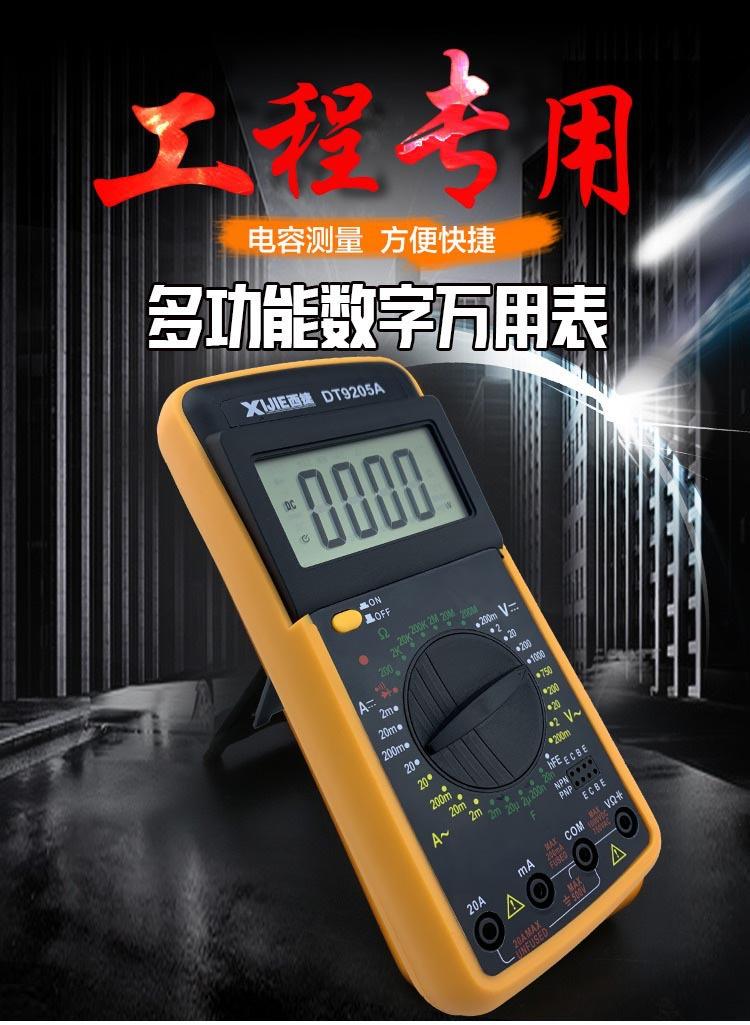 8350076574_906545678