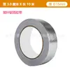 Cinta de aluminio para conducto de campana extractora resistente a altas temperaturas, cinta adhesiva de papel de aluminio para protección solar de conducto de aire acondicionado de cocina, impermeable