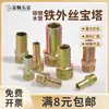 Conector de tubería pagoda pasante de rosca externa de color niquelado, manguera para tubería de agua, conector de boquilla de manguera de cuero, 1/2 pulgada, 3/4 pulgada, 6/8 pulgada, 1 pulgada