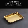 Bandeja Plana Rectangular Cuadrada de Acero Inoxidable Estilo Coreano, Sartén Dorado para Parrilla, Plato para Hot Pot, Bandeja, Plato para Arroz y Fideos