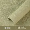 Papel con Patrón de Piedra al por Mayor en Stock, Caja de Regalo Gruesa Impermeable de Doble Capa, Papel de Arte para Empaque de Flores