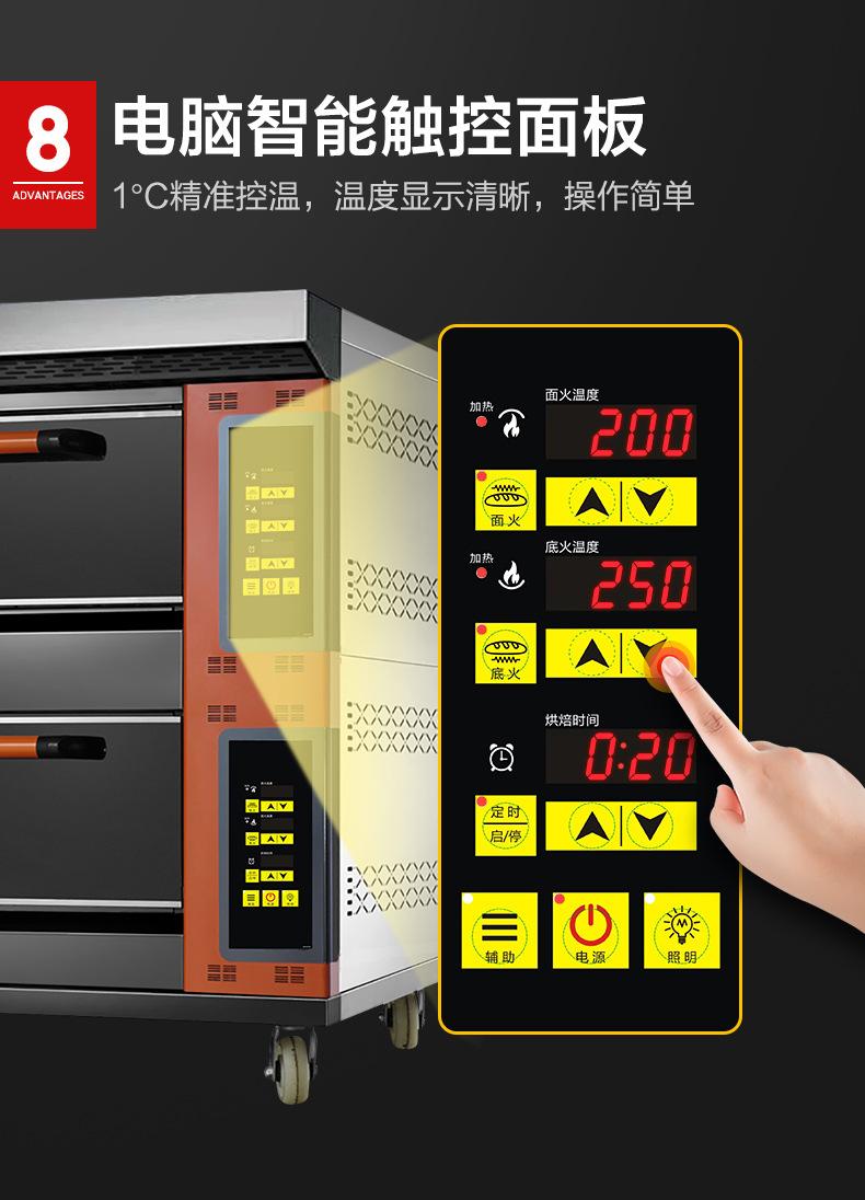 烤箱商用烤箱