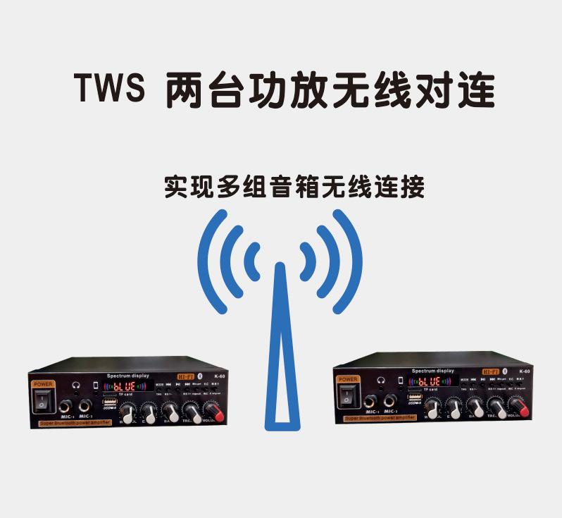 k60功放机