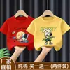 Camisetas de verano para niños, elegantes y frescas, algodón puro, marca de moda, camiseta de manga corta de verano para niños, nuevo modelo 2026, para niños mayores