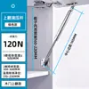 Pistón de Gas Varilla Hidráulica Varilla de Soporte para Levantar Puertas, Varilla de Soporte para Campana Extractora, Varilla Telescópica para Gabinete de Pared, Venta al por Mayor Fabricante de Tatami