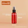 Frasco Borrifador Marrom 10ml 30ml 50ml 100ml Frasco Marrom Recarregável Frasco Borrifador de Plástico PET