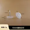 Uñas de pie de doble capa plástico muebles sofá taburete uñas de pie mesa y sillas de madera maciza elevación a prueba de humedad engrosado armario hogar pie silla