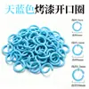 Accesorios de anillos abiertos de esmalte de colores para colgantes de bricolaje, muñecas, cadenas de teléfono, anillos de metal, anillos cerrados y anillos abiertos para cuentas