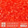 Pacote de Refil de Contas MARD 221 Cores Fusion Beads Saco de 10g 1000 Peças Conjunto Completo Materiais de Contas de Alta Qualidade Atacado