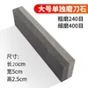 Nueva Piedra de Afilar Aceite Piedra de Afilar Corindón Blanco Hogar Comercial Cocina Doble Cara Cuchillo de Cocina Grosor Filo Rápido Antideslizante