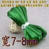 Largura 6/7-8 mm 0,8 cm Design para Roupas Cheongsam e Hanfu, Tira de Acabamento em Seda Imitação Cetim 60% de Desconto Borda de Viés Fina