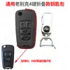 VVDI sub-máquina funda de cuero para llave de coche bolsa de cuero Chino TY KYDZ affudi funda de cuero para llave de sub-máquina inteligente
