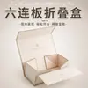 Caja plegable de una sola pieza personalizada con tapa abatible magnética, comercio exterior transfronterizo, caja de regalo plegable sin montaje, caja vacía hecha a medida