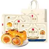 Caja de Regalo Crujiente de Yema de Huevo Salada Hongyi Xue Mei Niang Paquete de Regalo de Snack 30 Piezas Pastelería Snack de Ocio S