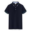 Polo con logo, ropa de trabajo para grupos corporativos, ropa de trabajo, camisa publicitaria, solapa, manga corta, estampado.