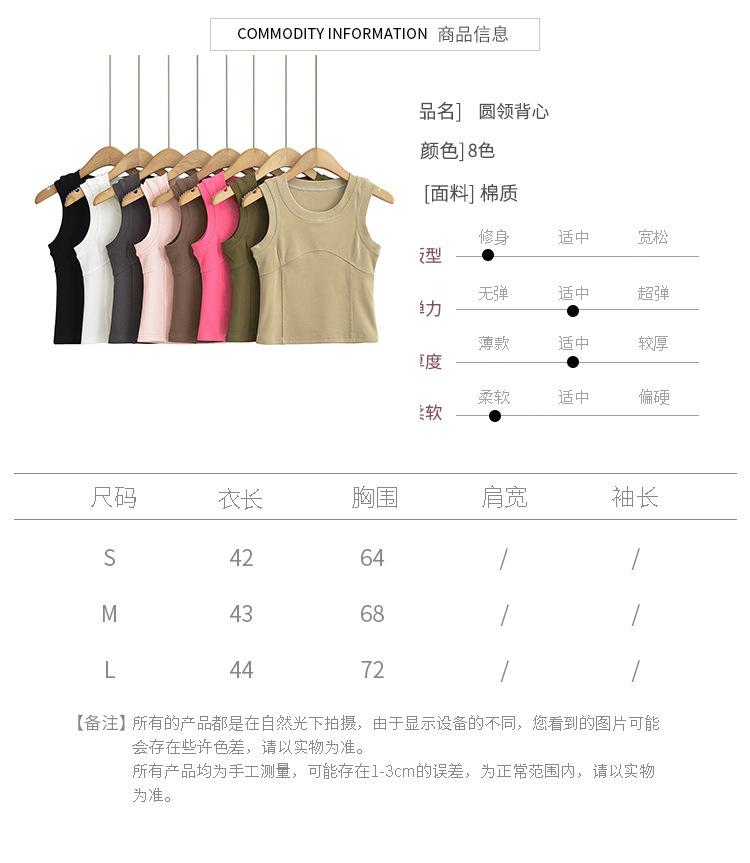 悠米上衣尺码表_01.jpg