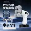 Mini Masajeador Transfronterizo Pistola de Fascia Modelo Recargable Suministro Directo para Fitness Muscular Pistola de Fascia para Cuello Vibrador Eléctrico