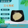 Extrato de Raiz de Panax Notoginseng 80% Ginsenosídeos Pó de Raiz Extrato Vegetal Fornecido pela Zebon com Alto Teor