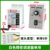 Controlador de Velocidad de 6W-400W Interruptor de Velocidad Controlador de Velocidad para Motor de Engranajes AC US-52 220V