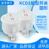 Interruptor Certificado Cb Kcd1 Abertura 20mm Branco 2 Pinos 2 Velocidades Interruptor Basculante para Assadeira Elétrica Cobre 3A250V