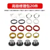 Catálogo de Piezas para Mochila Fumigadora Kit de Reparación Motor de Cuatro Tiempos Gasolina Doble Cilindro Sellos de Bomba Piezas Desgastables Válvula de Retención